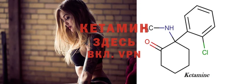 где продают   Буй  MEGA вход  КЕТАМИН VHQ 