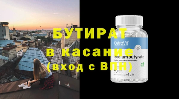 2c-b Вязники