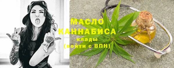 мефедрон мука Верхнеуральск